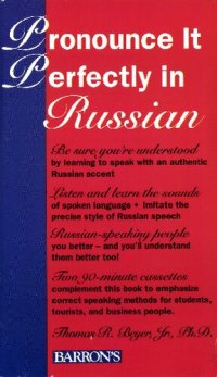 cover of the book Pronounce it Perfectly in Russian