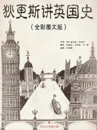 cover of the book 狄更斯讲英国史