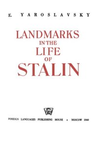 cover of the book Landmarks in the Life of Stalin