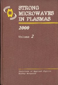 cover of the book Strong microwaves in plasmas (Proceedings of the International Workshop, Nizhny Novgorod, 2 - 9 August 1999)