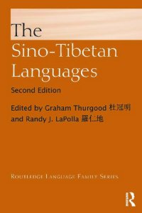 cover of the book The Sino-Tibetan Languages