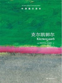 cover of the book 克尔凯郭尔