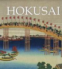 cover of the book Hokusai