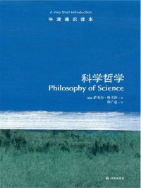 cover of the book 科学哲学