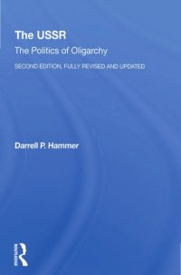 cover of the book USSR : the politics of oligarchy