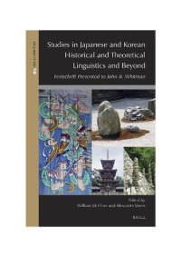 cover of the book Studies in Japanese and Korean Historical and Theoretical Linguistics and Beyond: Festschrift Presented to John B. Whitman