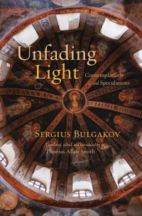 cover of the book Unfading Light: Contemplations and Speculations