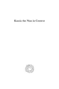 cover of the book Kassia the Nun in Context / The Religious Thought of a Ninth-Century Byzantine Monastic