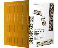 cover of the book 企鹅口袋书系列·伟大的思想（第五辑）(套装全10册)