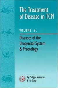 cover of the book The Treatment of Disease in TCM V6 : Diseases of the Urogenital System & Proctology