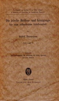 cover of the book Die irische Helden- und Königsage bis zum siebzehnten Jahrhundert. Teil I und II