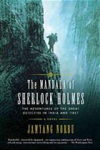 cover of the book The Mandala of Sherlock Holmes_ The Missing Years - His Exploits in India and Tibet as Faithfully Recorded by Hurree Chunder Mookerjee, C.I.E., F.R.S., F.R.G.S., Rai Bahadur