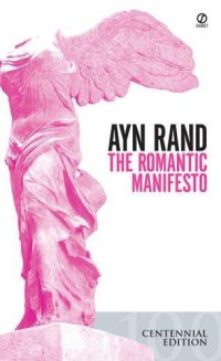 cover of the book The Romantic Manifesto