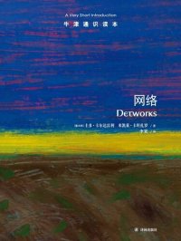 cover of the book 网络