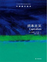 cover of the book 资本主义