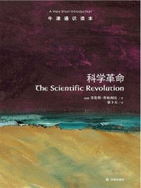 cover of the book 科学革命