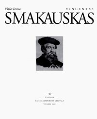 cover of the book Vincentas Smakauskas