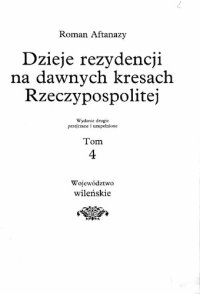 cover of the book Dzieje rezydencji na dawnych kresach Rzeczypospolitej. Cz.1: Wielkie Księstwo Litewskie. T.4, Województwo Wileńskie