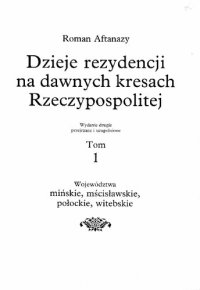 cover of the book Dzieje rezydencji na dawnych kresach Rzeczypospolitej. Cz.1: Wielkie Księstwo Litewskie. T.1, Województwa Mińskie, Mścisławskie, Połockie, Witebskie