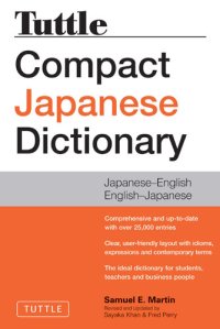 cover of the book Tuttle Compact Japanese Dictionary, 2nd Edition: Japanese-English English-Japanese