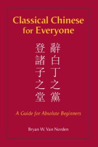 cover of the book Classical Chinese for Everyone: A Guide for Absolute Beginners