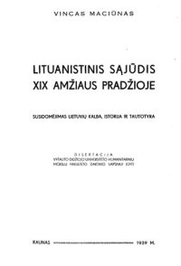 cover of the book Lituanistinis sąjūdis XIX amžiaus pradžioje: susidomėjimas lietuvių kalba, istorija ir tautotyra