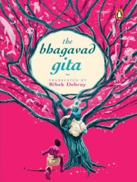 cover of the book The Bhagavad Gita