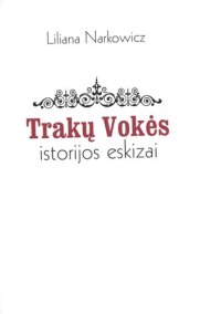 cover of the book Trakų Vokės istorijos eskizai