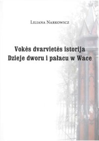 cover of the book Vokės dvarvietės istorija = Dzieje dworu i pałacu w Wace