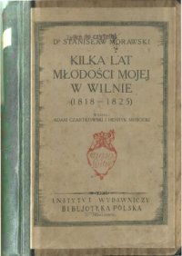 cover of the book Kilka lat młodości mojej w Wilnie (1818-1825)