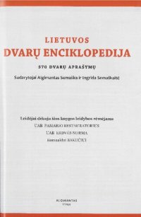 cover of the book Lietuvos dvarų enciklopedija: 570 dvarų aprašymų