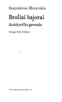 cover of the book Iš visur po truputį. T.2: Broliai bajorai: atsiskyrėlio gavenda