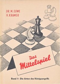 cover of the book Das Mittelspiel Band 7