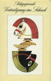 cover of the book Verteidigung im Schach