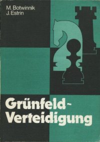 cover of the book Grünfeld Verteidigung