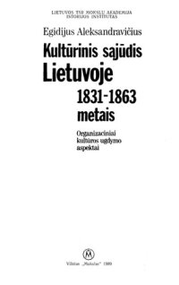 cover of the book Kultūrinis sąjūdis Lietuvoje 1831-1863 metais; organizaciniai kultūros ugdymo aspektai