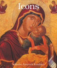 cover of the book Icons