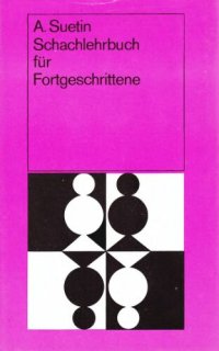 cover of the book Schachlehrbuch für Fortgeschrittene