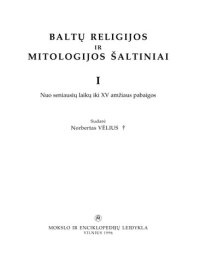 cover of the book Baltų religijos ir mitologijos šaltiniai = Sources of Baltic religion and mythology = Quellen der baltischen Religion und Mythologie. T.1: Nuo seniausių laikų iki XV amžiaus pabaigos