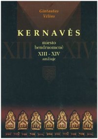 cover of the book Kernavės miesto bendruomenė XIII - XIV amžiuje