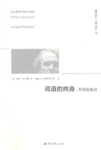 cover of the book 词语的肉身: 书写的政治