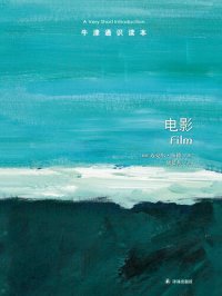 cover of the book 电影