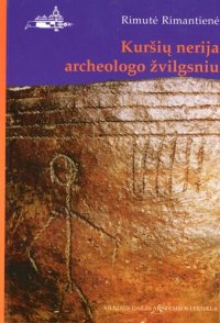 cover of the book Kuršių nerija archeologo žvilgsniu