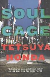 cover of the book Soul cage