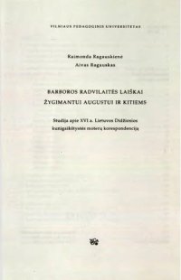 cover of the book Barboros Radvilaitės laiškai Žygimantui Augustui ir kitiems: studija apie XVI a. Lietuvos Didžiosios kunigaikštystės moterų korespondenciją