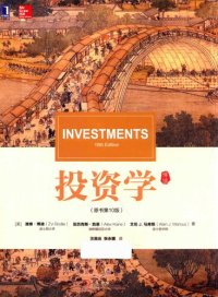 cover of the book 投资学