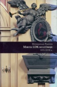 cover of the book Mirtis LDK kultūroje XVI-XVII a.