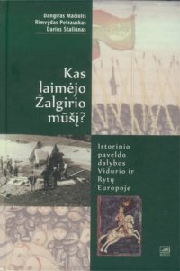 cover of the book Kas laimėjo Žalgirio mūšį?: istorinio paveldo dalybos Vidurio ir Rytų Europoje