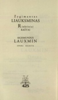 cover of the book Rinktiniai raštai = Opera selecta