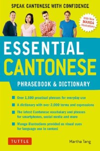 cover of the book Essential Cantonese Phrasebook & Dictionary: Speak Cantonese with Confidence